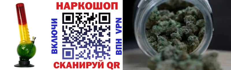 Магазин наркотиков Камызяк Альфа ПВП ГАШИШ Каннабис