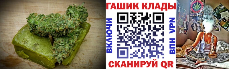 закладка  Камызяк  Cannafood марихуана 