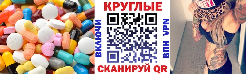 Ecstasy Philipp Plein  hydra рабочий сайт  Камызяк 
