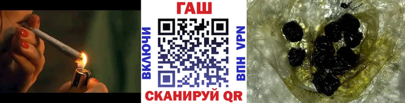 даркнет сайт  Камызяк  KRAKEN как войти  ГАШИШ VHQ 