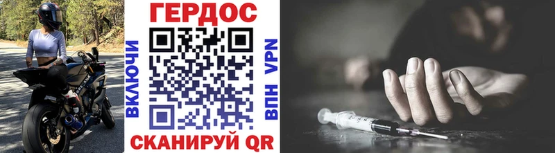 ГЕРОИН Афган  Камызяк 