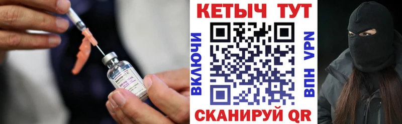 КЕТАМИН VHQ  мега ONION  площадка как зайти  Камызяк 