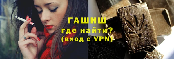 МДМА Абаза
