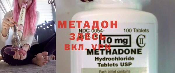 метадон Алексин