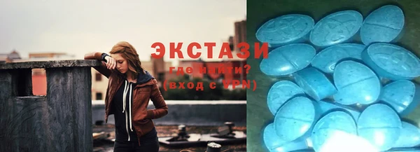 МДМА Абаза