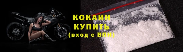 бутират Абинск