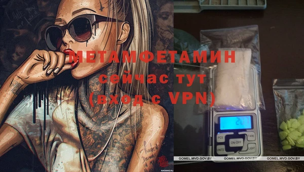мескалин Абдулино