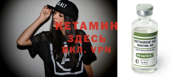 бутират Абинск