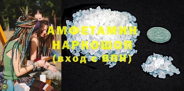 мескалин Абдулино