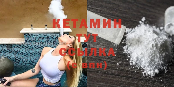 мяу мяу кристалл Алзамай