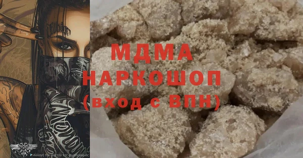 мескалин Абдулино