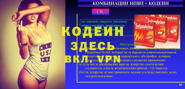 мескалин Абдулино