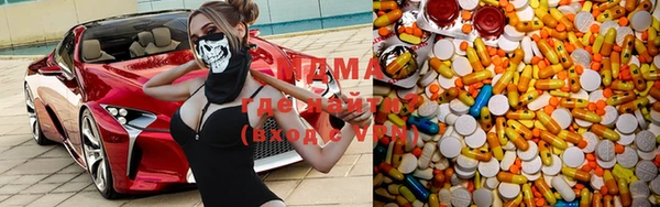 МДМА Абаза
