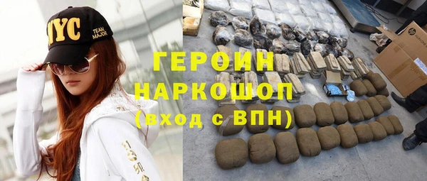 мескалин Абдулино