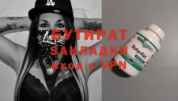 МДМА Абаза