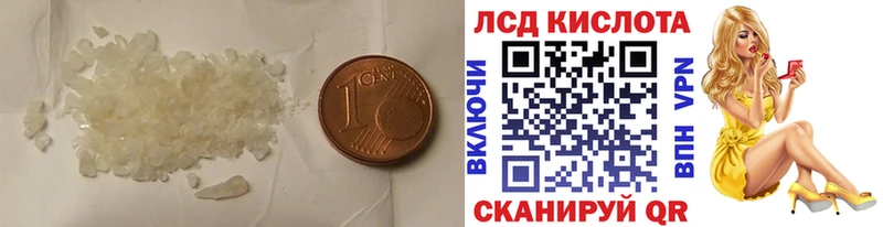 LSD-25 экстази кислота  Камызяк 
