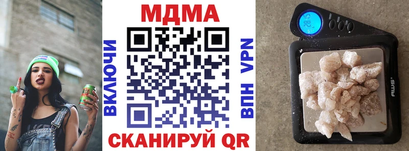 МДМА молли  Камызяк 