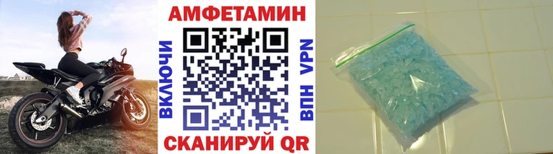 МЕТАМФЕТАМИН винт Камызяк