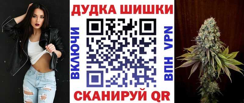 Канабис THC 21% Камызяк